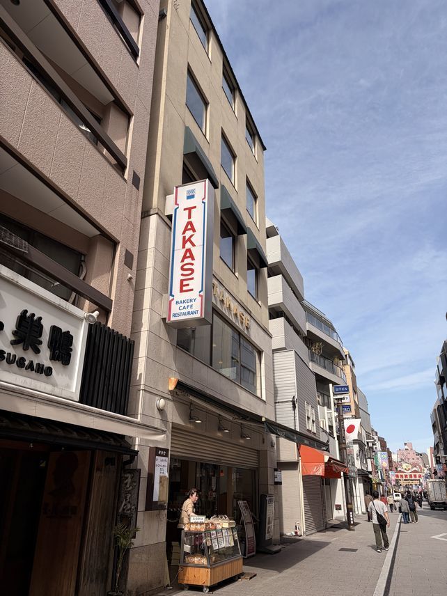 TAKASE